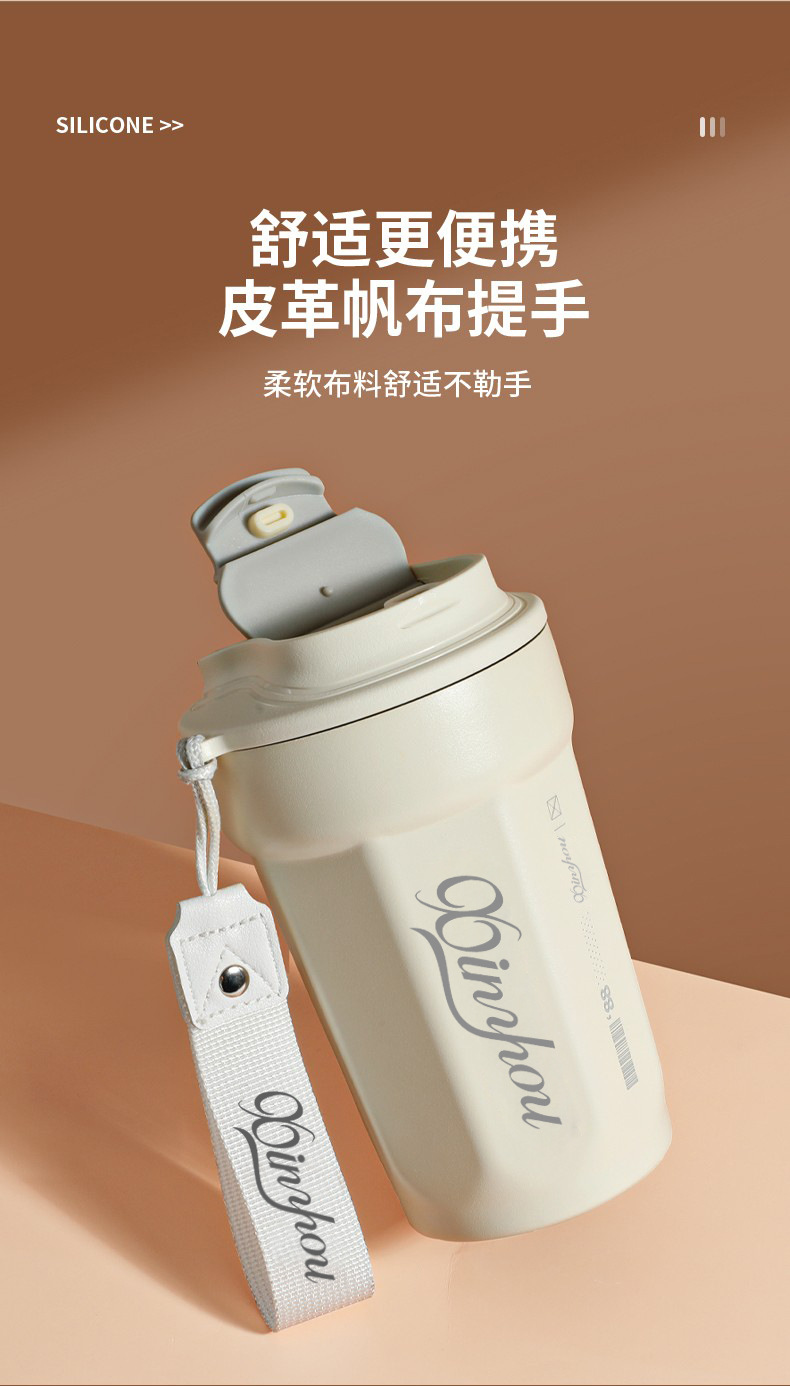 高颜值316不锈钢八角咖啡杯户外便携带提绳随手杯双层真空保温杯详情10