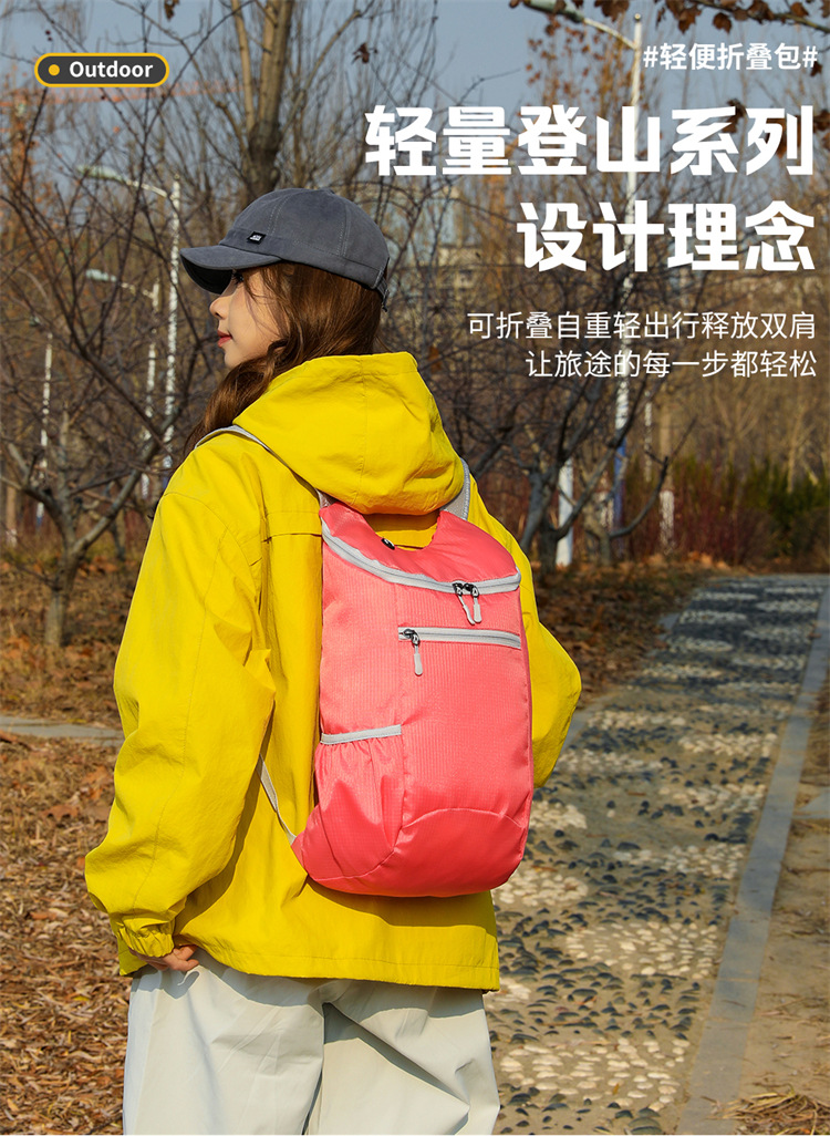 Yitu Warner Heim 20L Water-resistant and lightweight Hiking backpack with storage and folding function pic 2