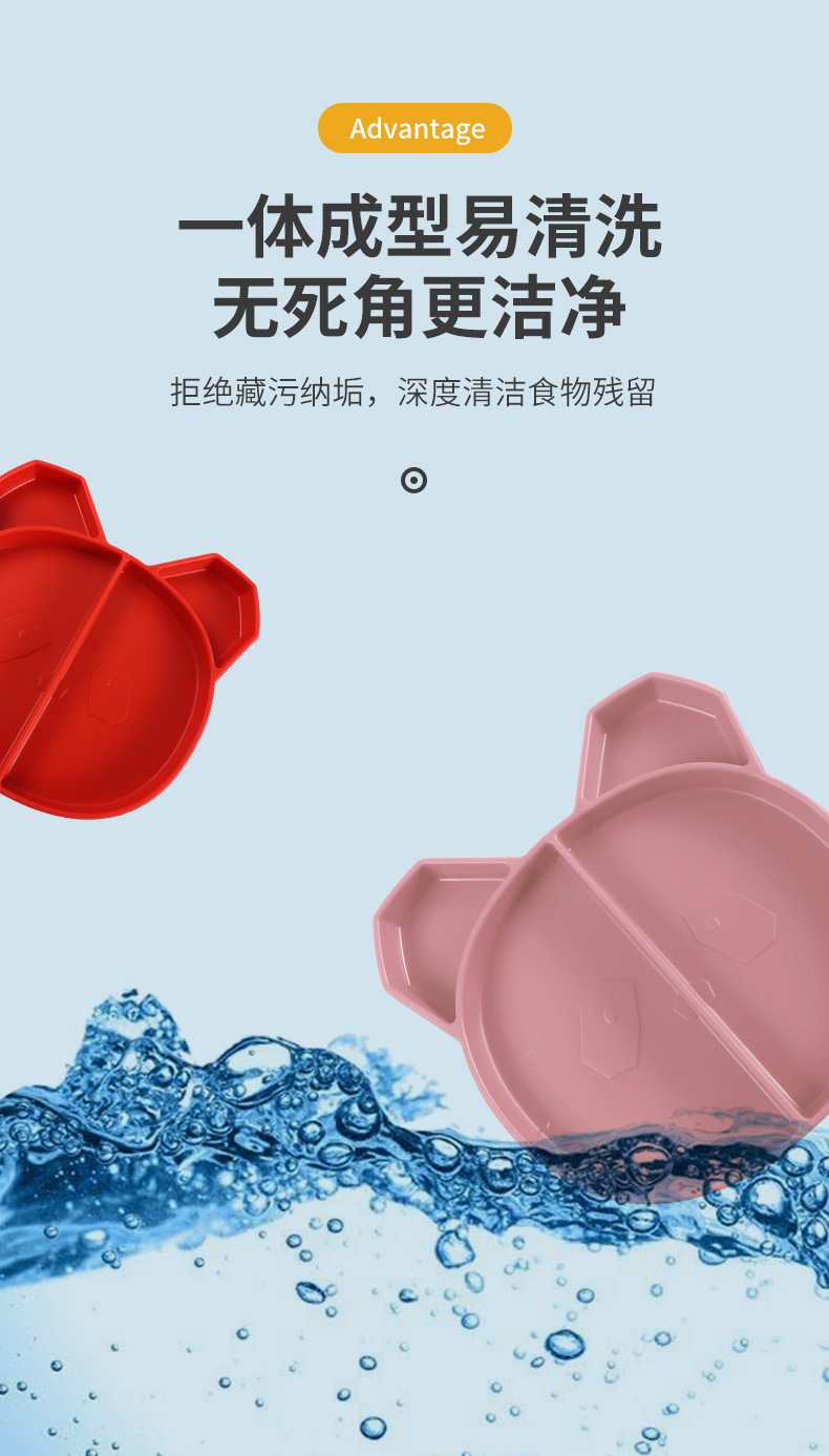 熊猫硅胶餐盘宝宝喂养餐具亚马逊儿童辅食碗防摔防滑隔热分格盘详情9