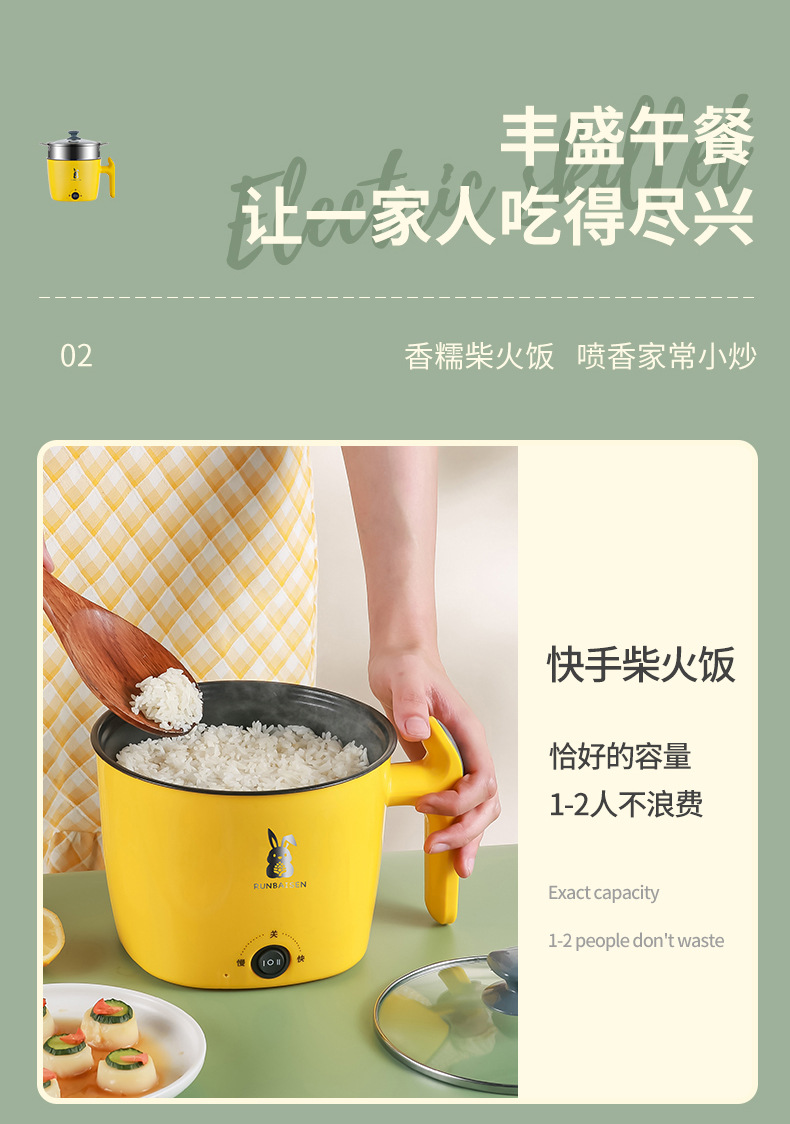 电热煮锅 电煮锅 小电锅 宿舍锅电火锅多功能学生锅小煮锅料理锅详情16