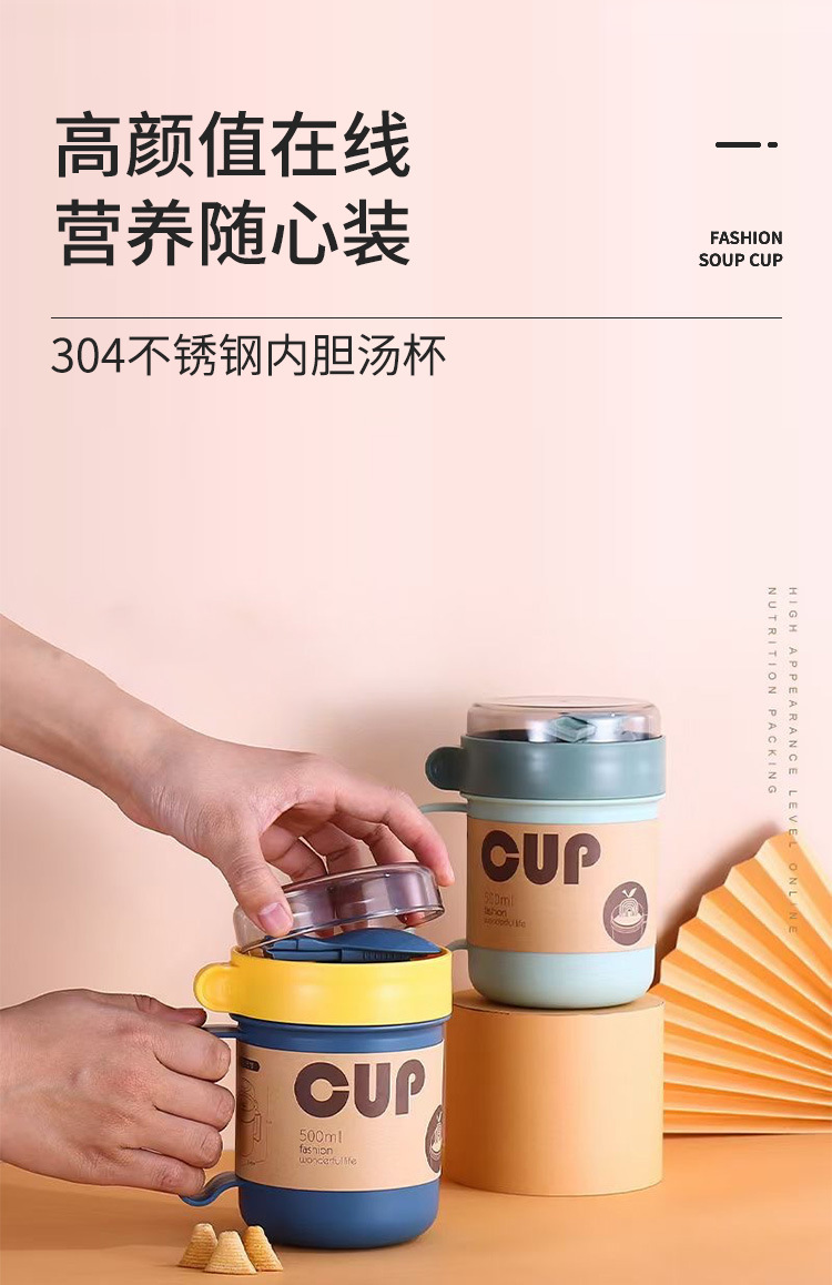 Aiyouke 304 taza de acero inoxidable sellado con la mano mantener la taza a los estudiantes trabajadores de oficina con cuchara de sopa portátil pic 22