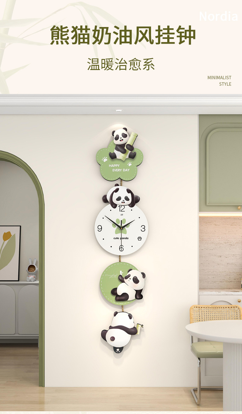 Creative panda wall clock, high-end living room, simple dining room decoration, wall-mounted clock, home silent clock, no need for drilling pic 2