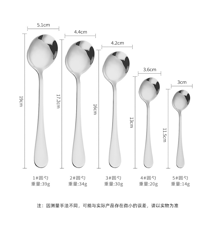 批发跨境1010不锈钢餐具刀叉勺系列酒店家用加厚勺子叉子公用餐具详情11