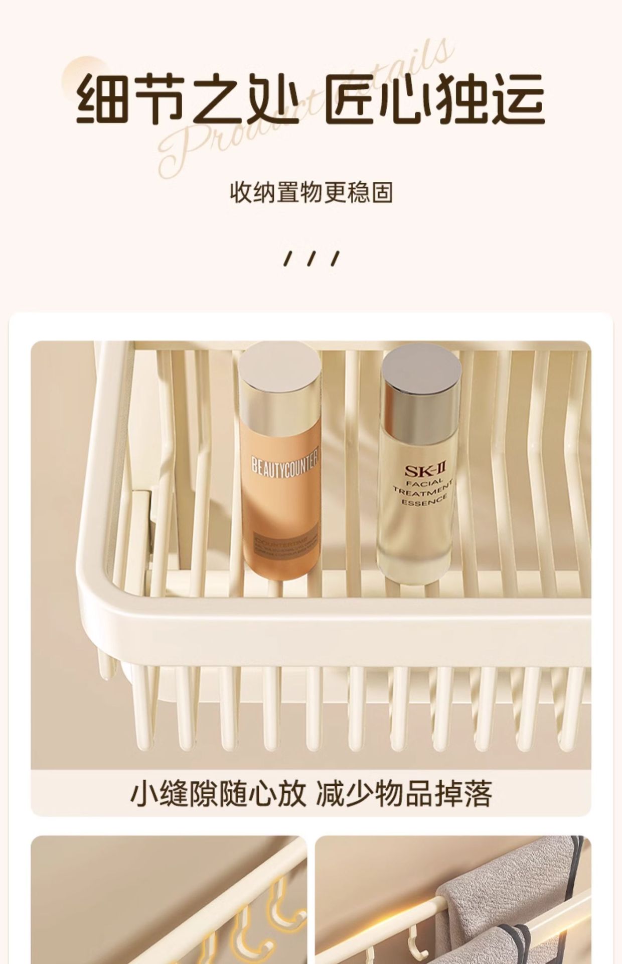 Cream-style bathroom towel rack, bath towel rack, storage rack, corner rack, no need for drilling, bathroom hardware hangers set pic 9