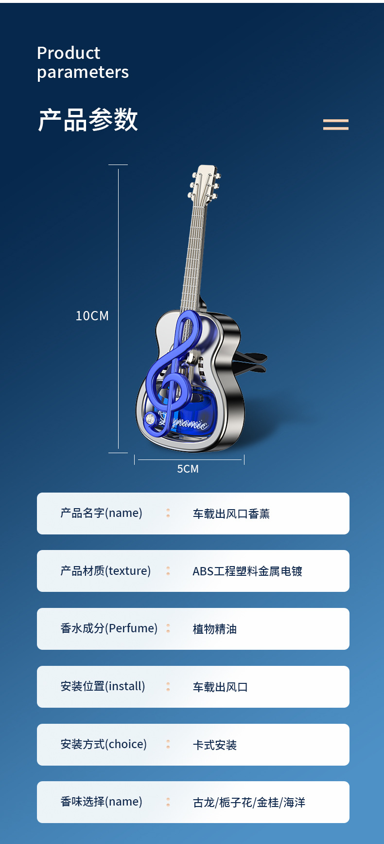 Car perfume products, car air outlet ornaments, aromatherapy decorations, long-lasting essential oil fragrance air outlet clips, deodorizing pic 14