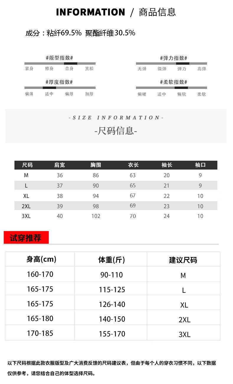 来图打样 定制西班牙港 金斯顿 圣何塞 菱格提花短袖T恤超级工厂详情1