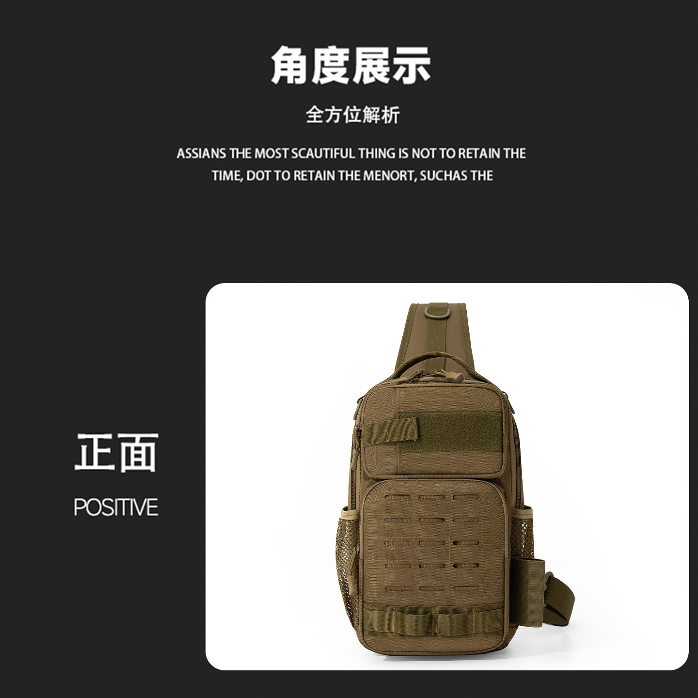 新款激光切割单肩包户外旅行斜挎包运动骑行小包多功能战术弹弓包详情19