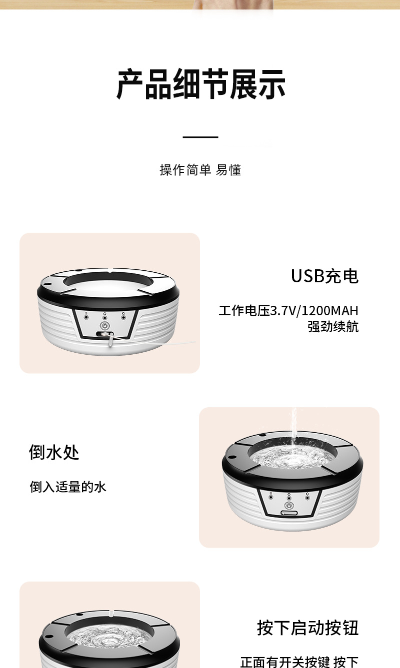 多功能家用智能冲水烟灰缸循环过滤净化去除烟味厂家批发礼品赠送详情10