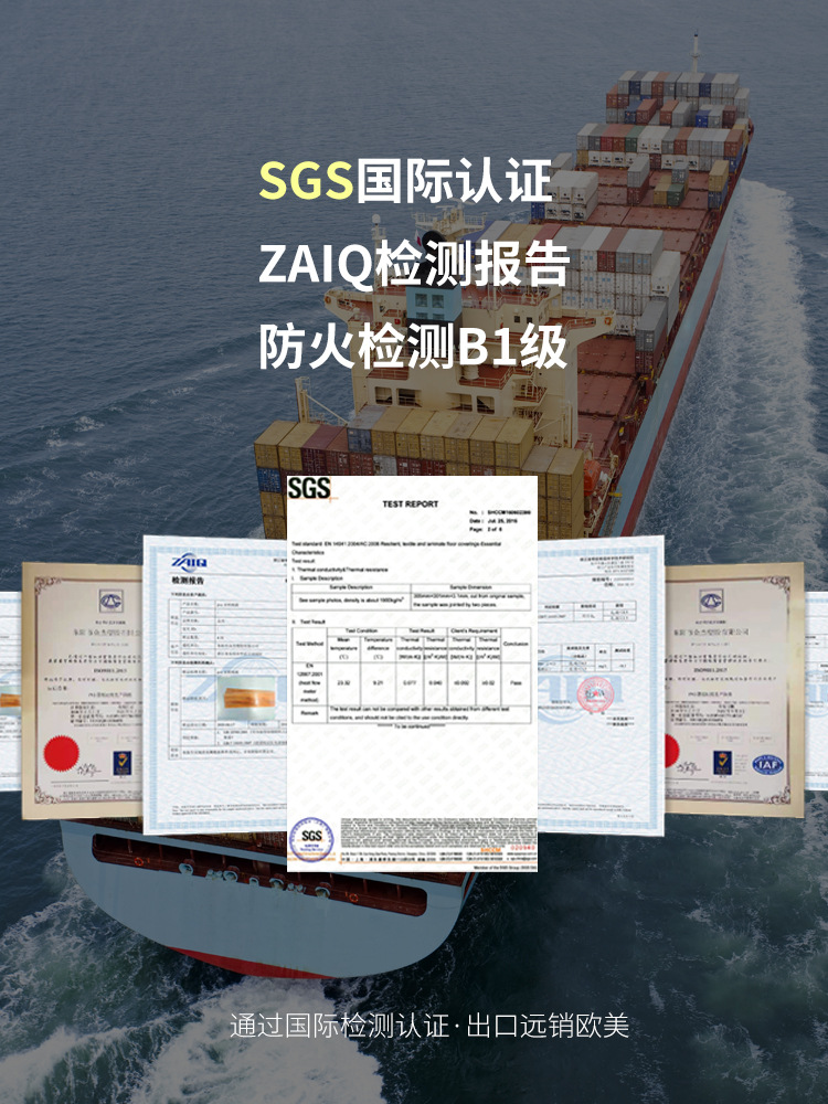 spc石塑锁扣地板厚耐磨防水卡扣式阻燃批发环保无醛塑胶石晶地板详情5