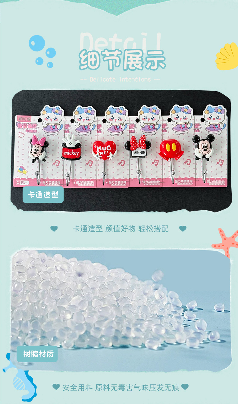 Cross-border luminous resin cartoon cute strong adhesive key wall-mounted wall hanger hook traceless towel adhesive hook pic 8