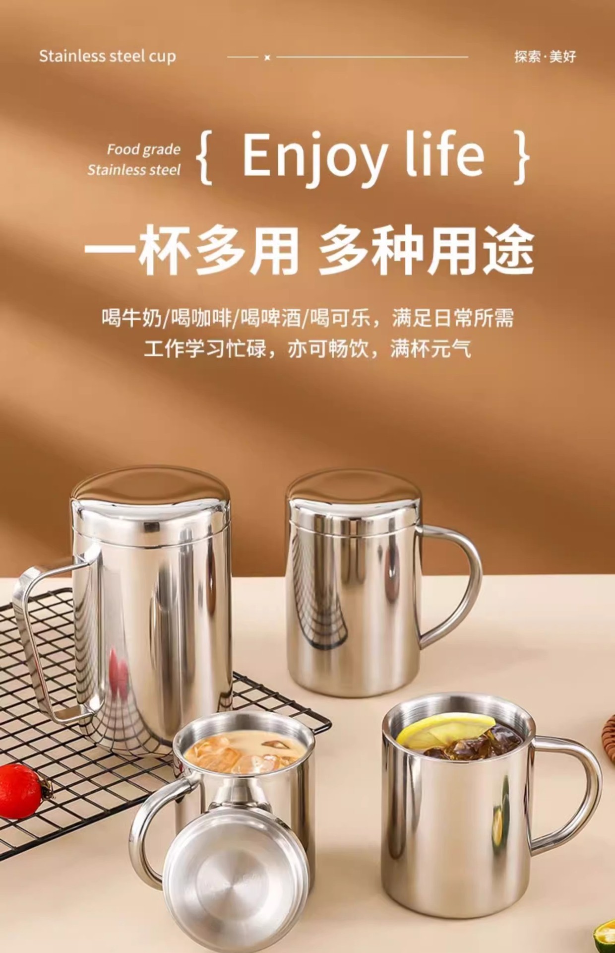 双层防烫马克杯带把手304不锈钢水杯幼儿园带盖儿童杯子可印logo详情10