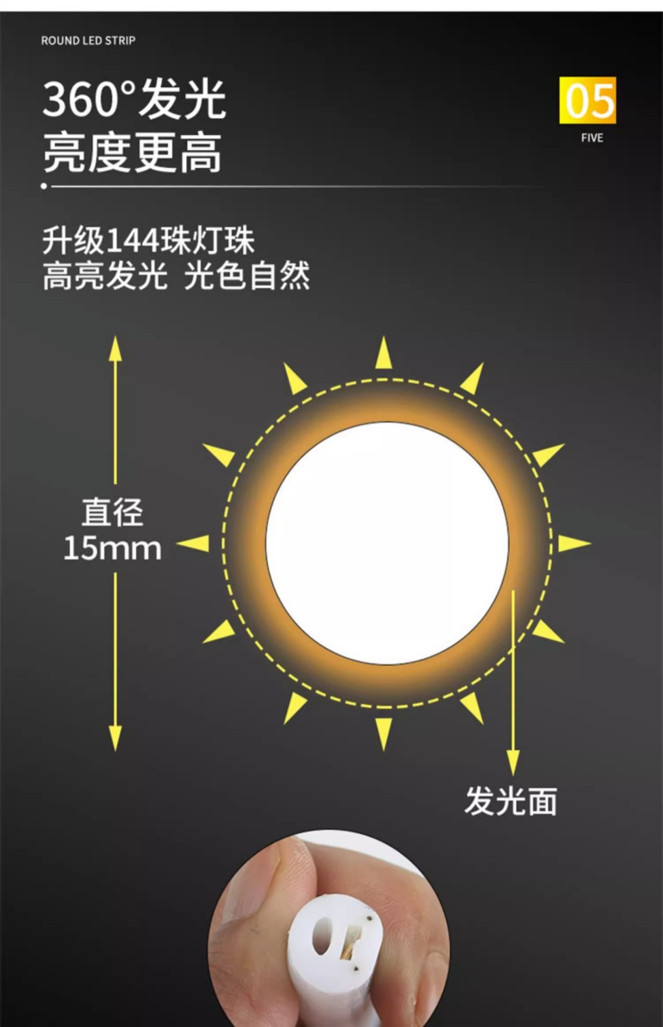 220Vled圆形灯带360度款发光灯带条户外防水亮化氛围柔性霓虹详情8