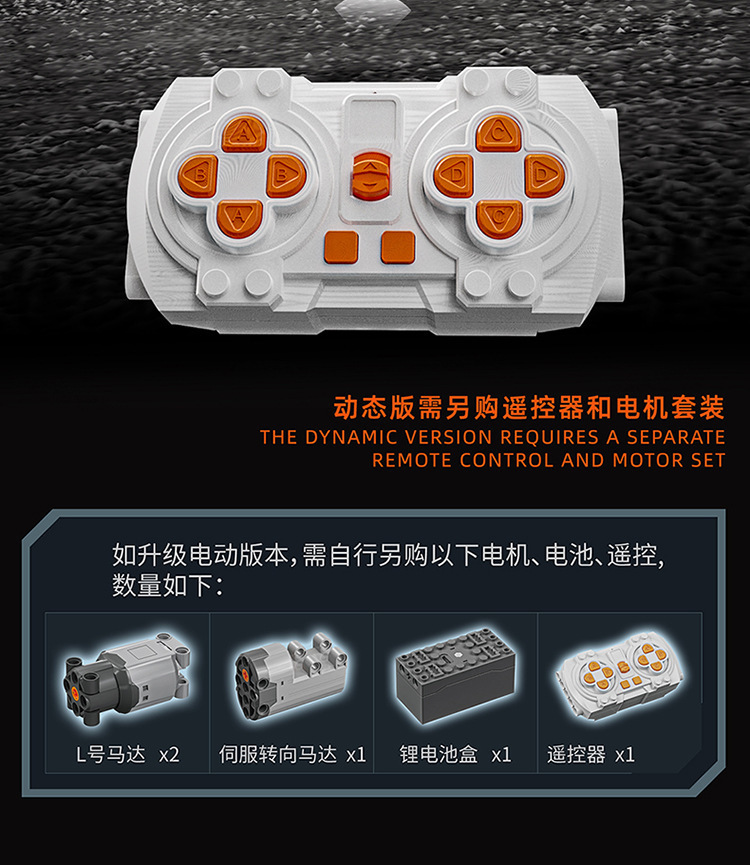 12GO96009现代军事武器电动遥控机械狗益智拼装积木男孩玩具工业机器人协作机器人详情7