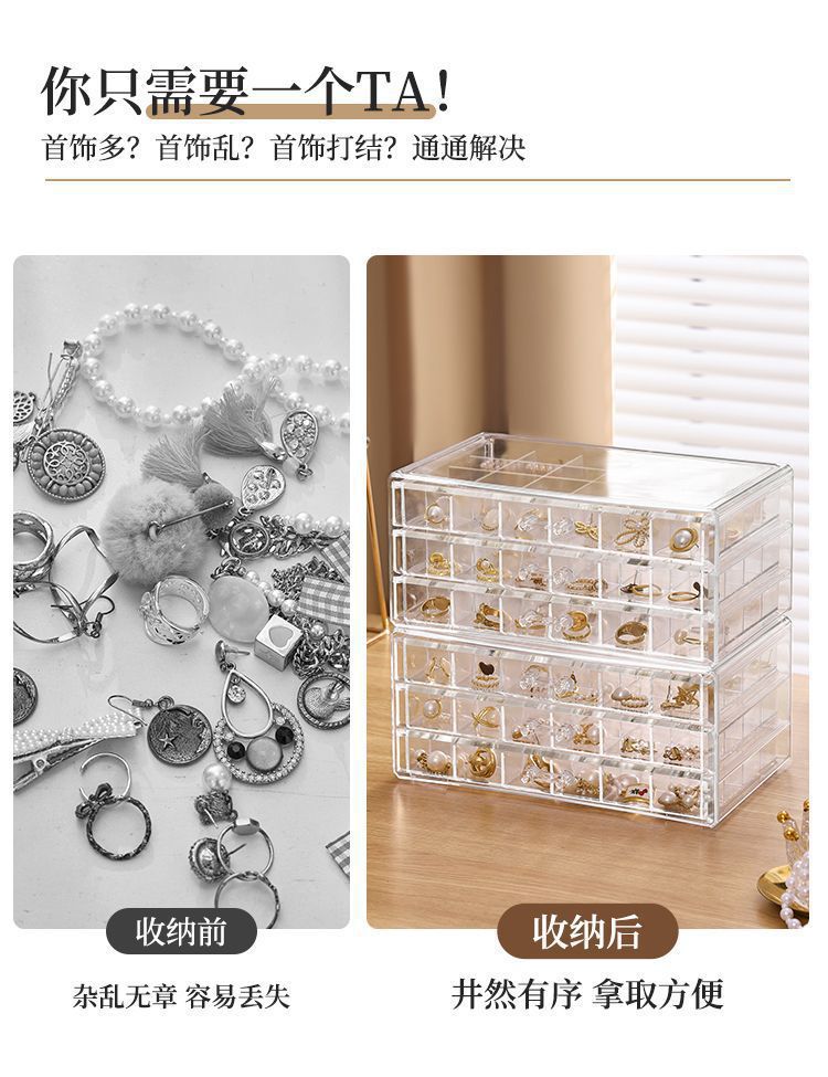 Transparent jewelry storage box, multi-layer large-capacity rings, stud earrings, necklaces, bracelets, home internet-famous drawer-style jewelry box pic 2