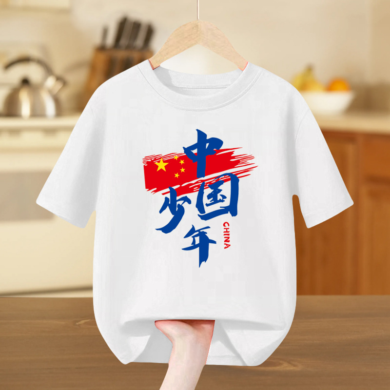 国潮国庆短袖t恤中国少年儿童纯棉半袖中小学生幼儿园活动班服白上衣详情5