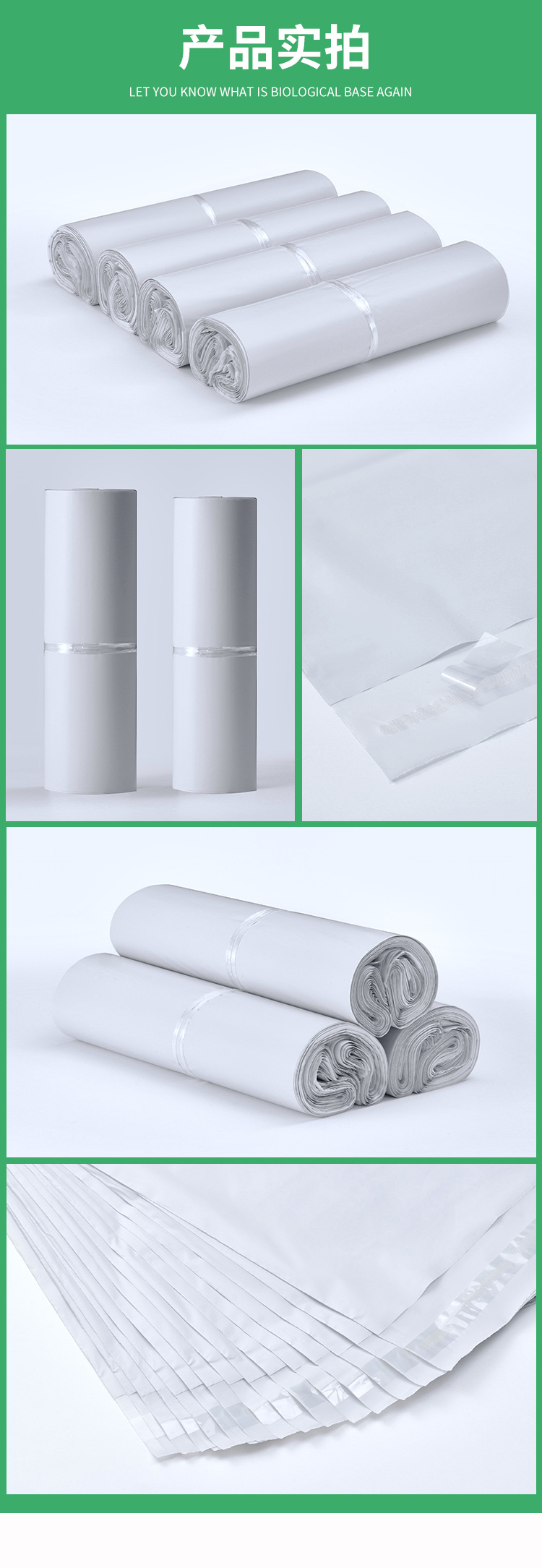 Bulk wholesale of white eco-friendly and degradable express bags, bio-based waterproof self-adhesive logistics packaging and packing bags pic 10