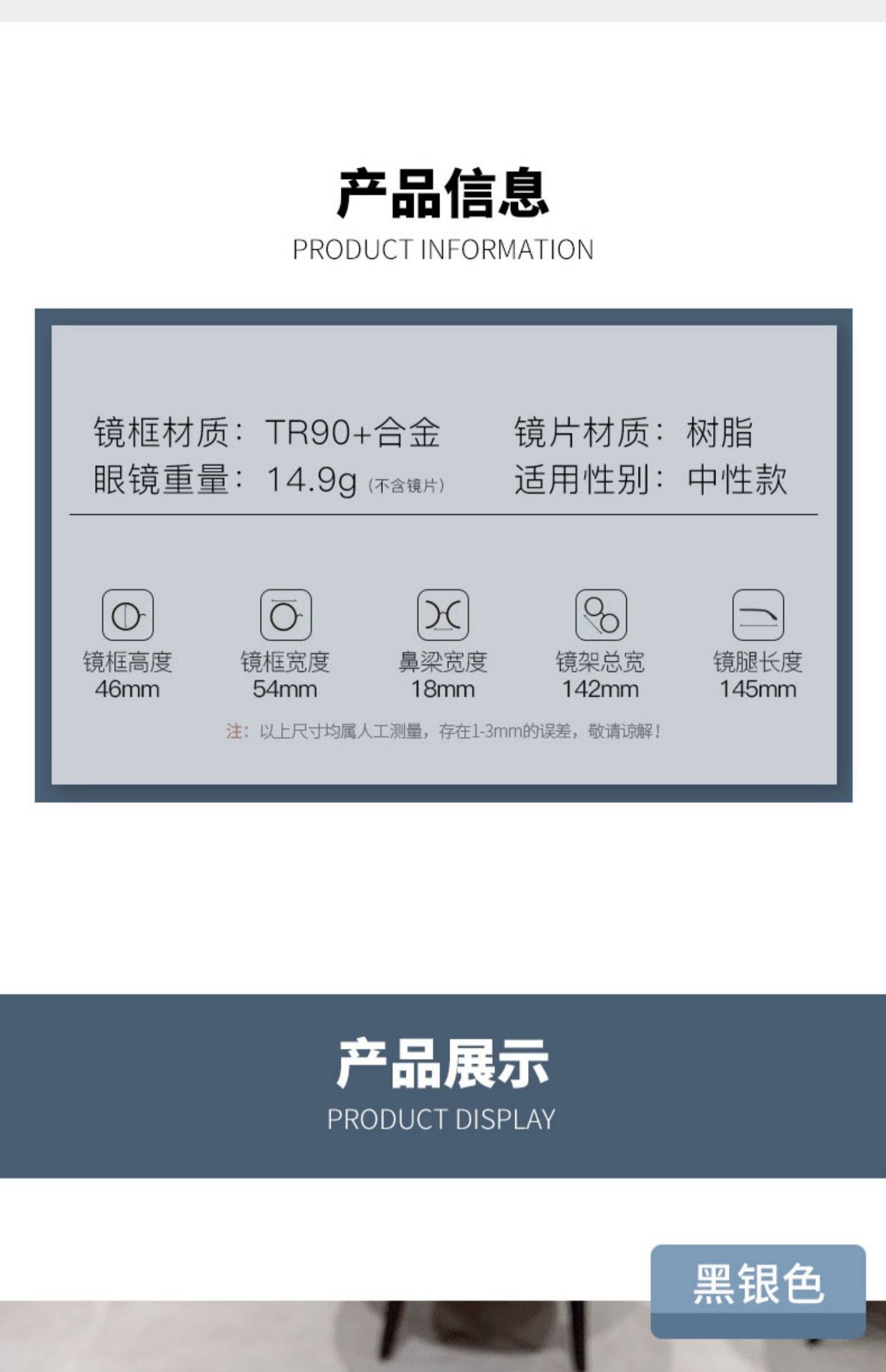 斯文理工男半框眼镜男款潮近视可配黑色眼睛镜框无度数防蓝光平光详情4