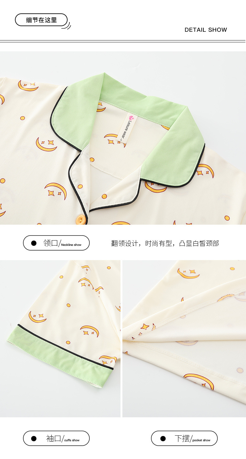 春夏睡衣女夏季短袖七分裤韩版开衫套装夏天少女士家居服外穿详情11