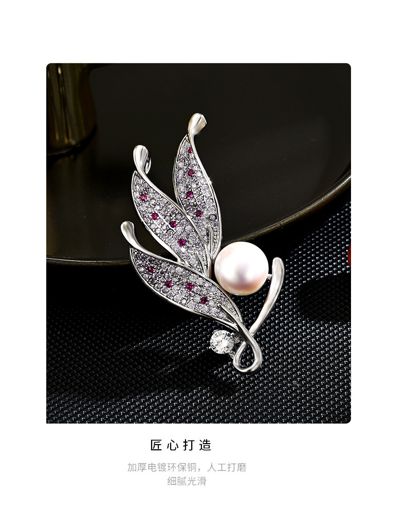 优雅百搭珍珠树叶胸针简约大气高级感胸花潮时尚别针服装配饰详情15