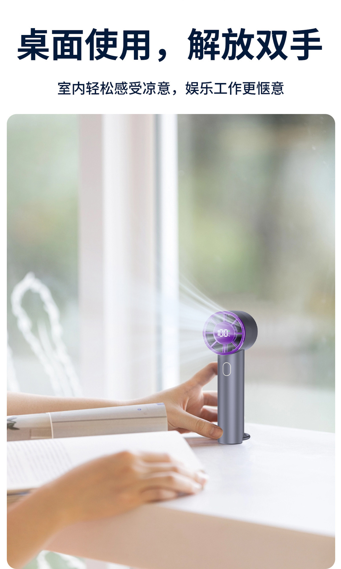 The new cross-border T29 high-speed handheld 100-speed fan, usb charging, digital display, mini portable, violent turbine fan pic 5