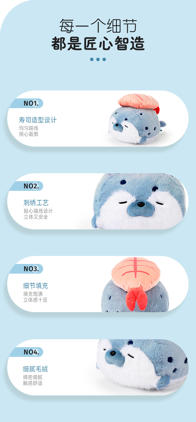 Wholesale of genuine cartoon sushi seals, sea otters, plush toys, cushions and sleeping dolls pic 4