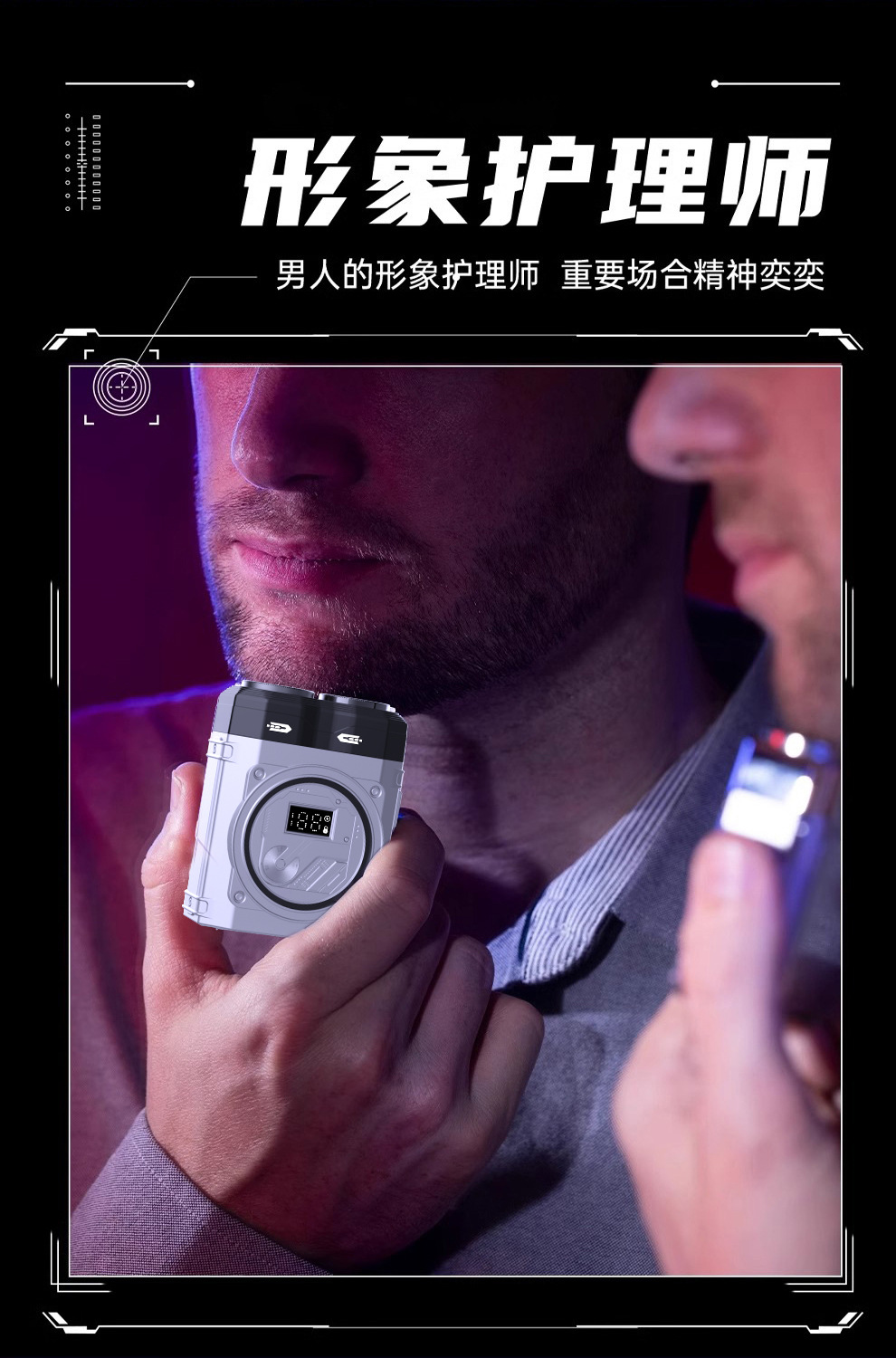 磁吸双头电动剃须刀男士便携迷你电动刮胡刀全身水洗充电款胡须刀详情13