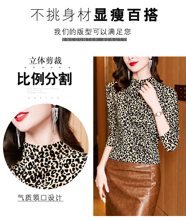 In the Spring and Autumn of 2025, this new fashion design features a long-sleeved base layer top with leopard print, paired with a T-shirt for a chic and feminine look pic 5