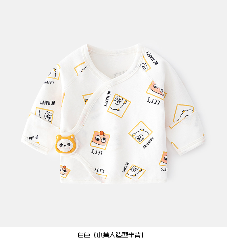 新生婴儿内衣服无骨纯棉春秋款魔术贴半背睡衣满月和尚服宝宝上衣详情13