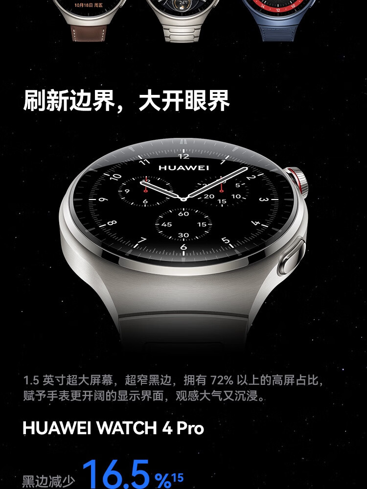 Original WATCH 4Pro smartwatch eSIM Independent Call High Blood Sugar Risk Assessment Research for Android pic 9