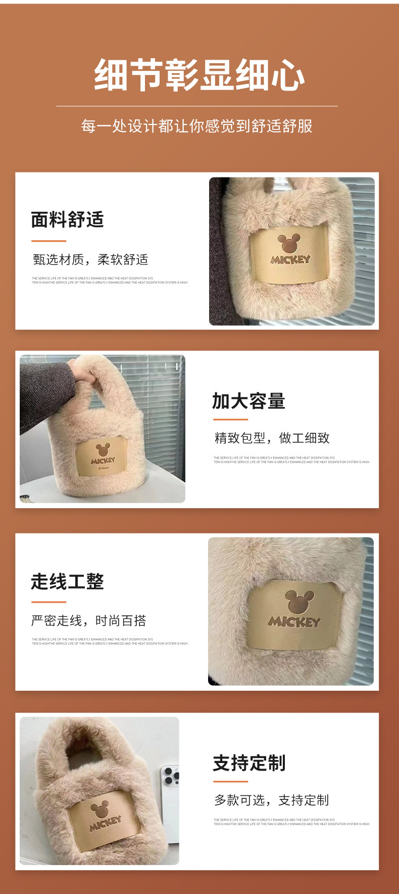 New Mickey Mouse fur bag for autumn and winter, versatile plush crossbody bag, cute Korean bucket bag, chain crossbody bag for girls pic 7