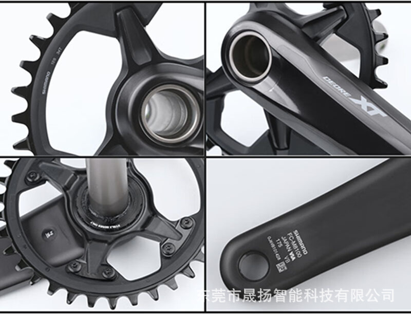 SHIMANO XT8100/M7100/M6100 crank chainring mountain bike 12-speed and 24-speed mountain chainring pic 3