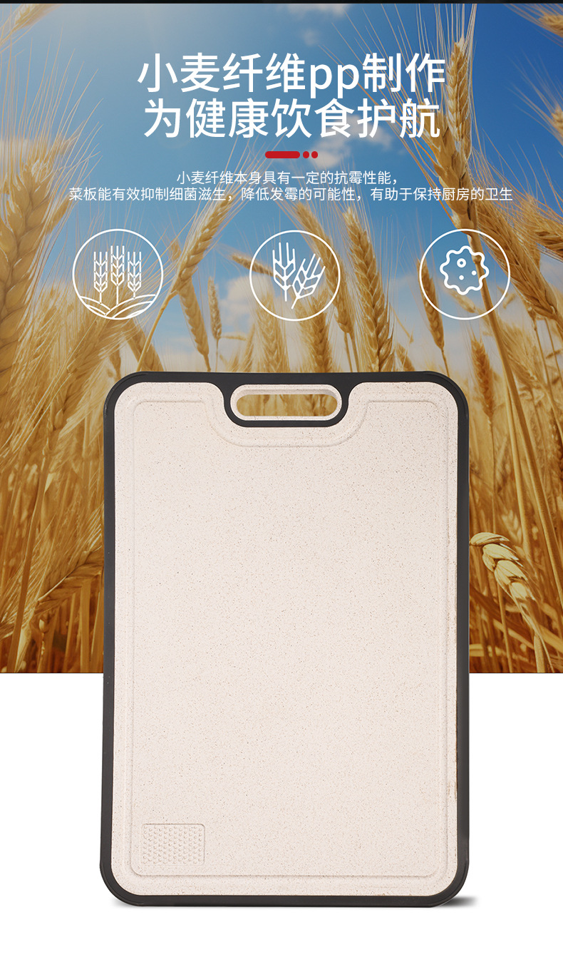 纯钛+小麦纤维 (4)