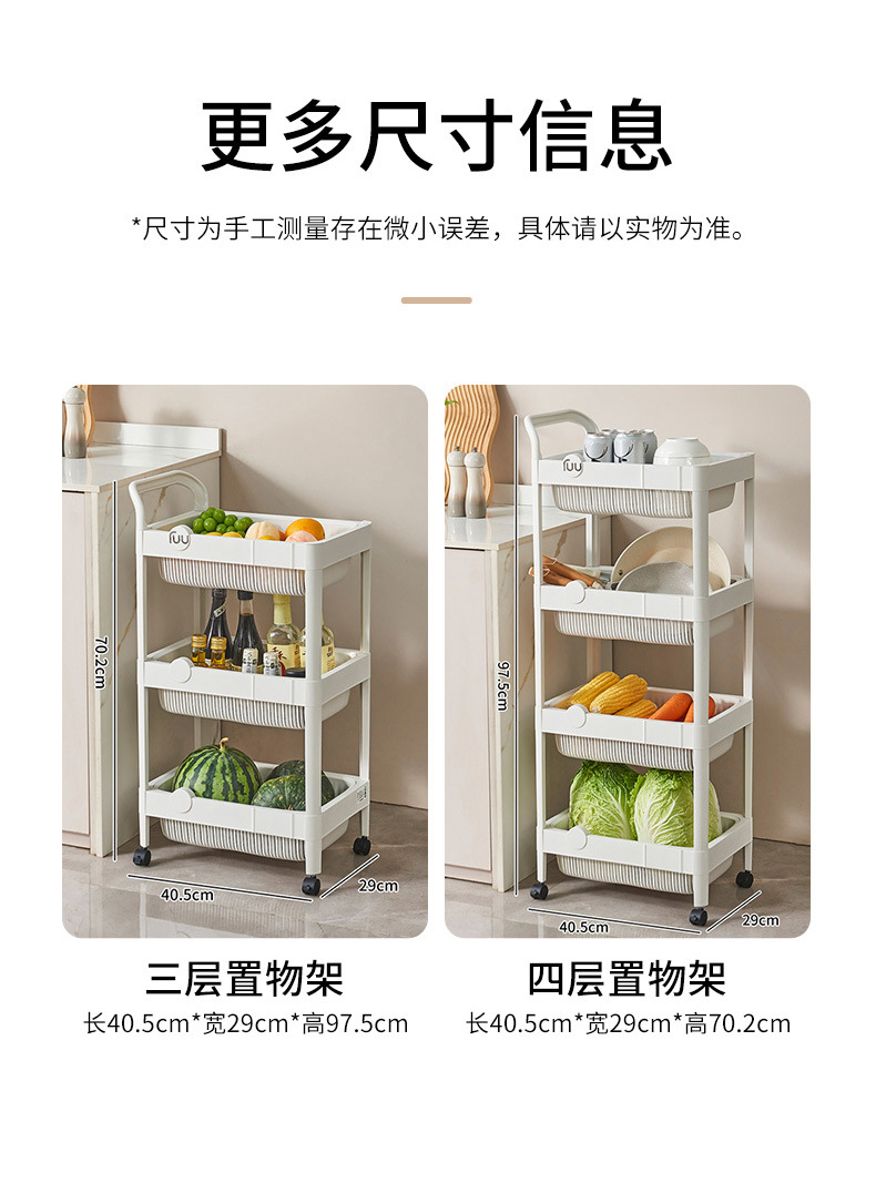 家居桌面零食塑料多层收纳架落地置物架子小推车展示分层整理架一体详情1