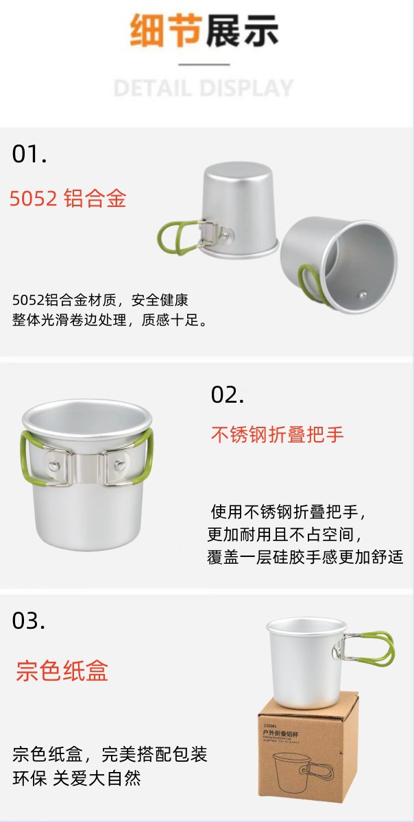 跨境热销户外便携式铝杯挂耳马克杯休闲咖啡杯露营茶杯野营啤酒杯详情5
