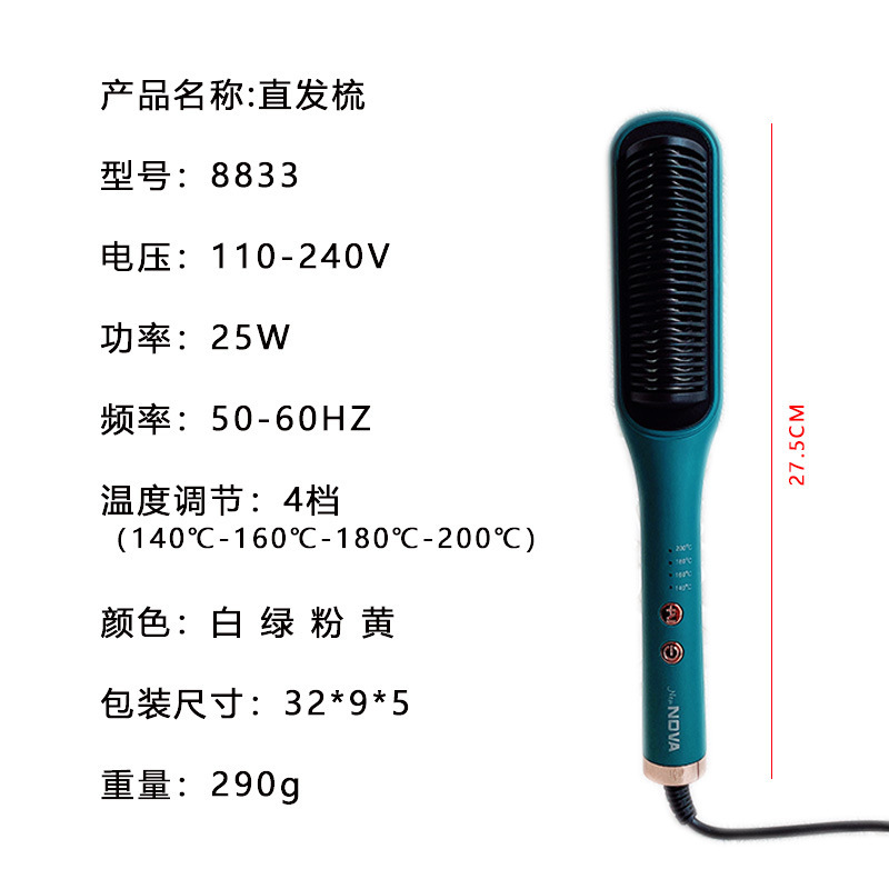 亚马逊多功能负离子直发梳卷直两用造型神器懒人卷发棒直夹板跨境详情5