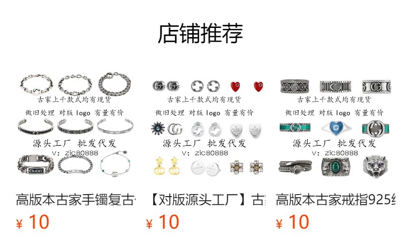 古家925银双g项链高版本复古做旧骷髅头爱心珐琅吊坠男女古奇项链详情1