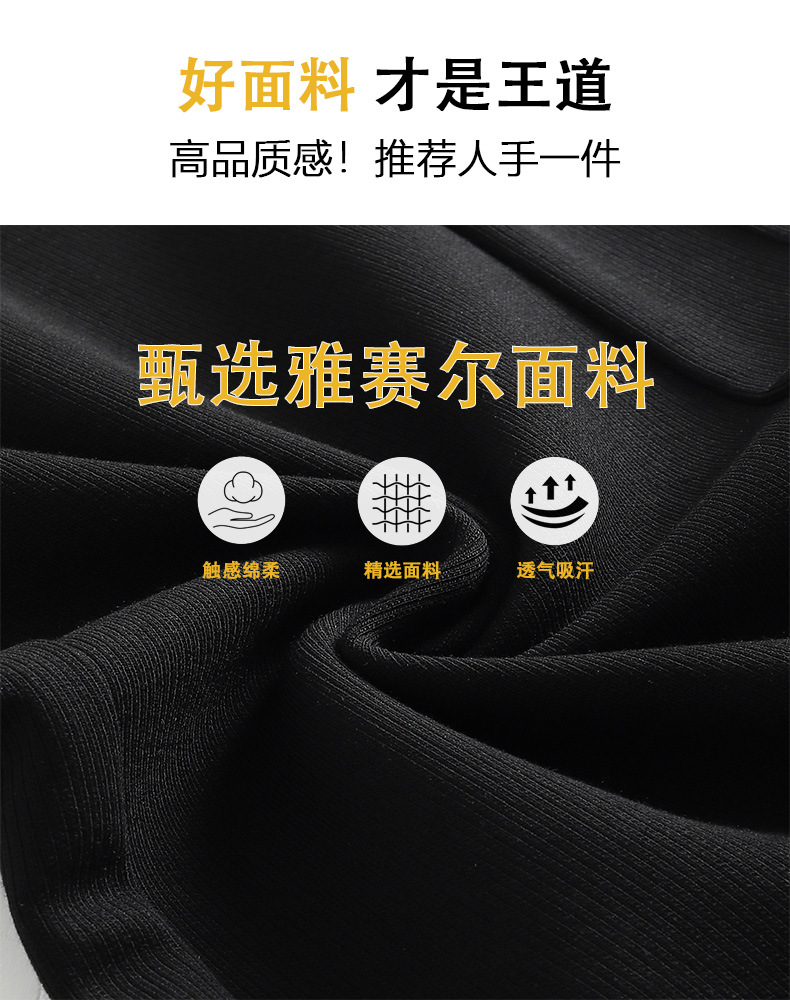 砂洗雅赛尔天丝夏季女薄款2025新款窄版宽松显瘦软糯垂感直筒裤详情5