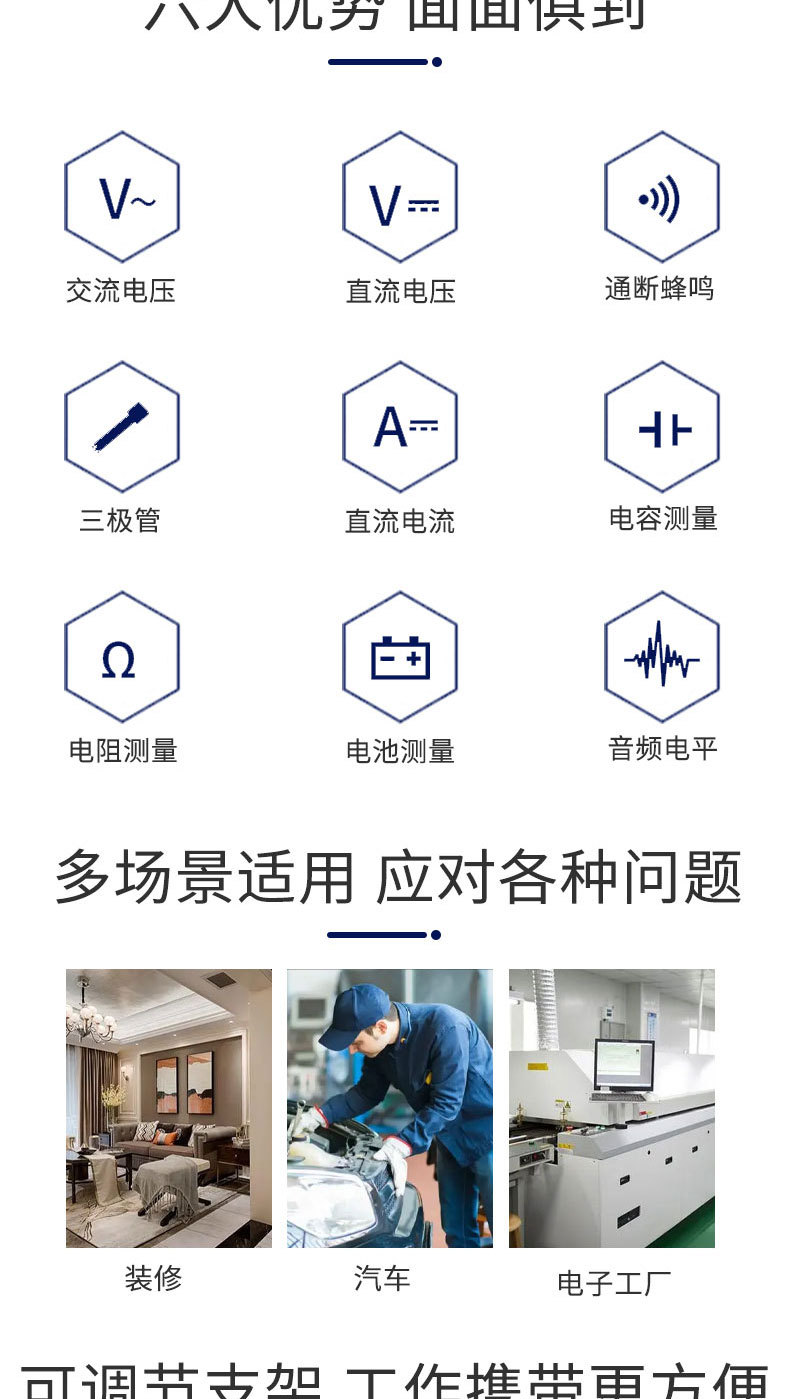 MF47指针式万用表机械式高精度全保护万能表详情2