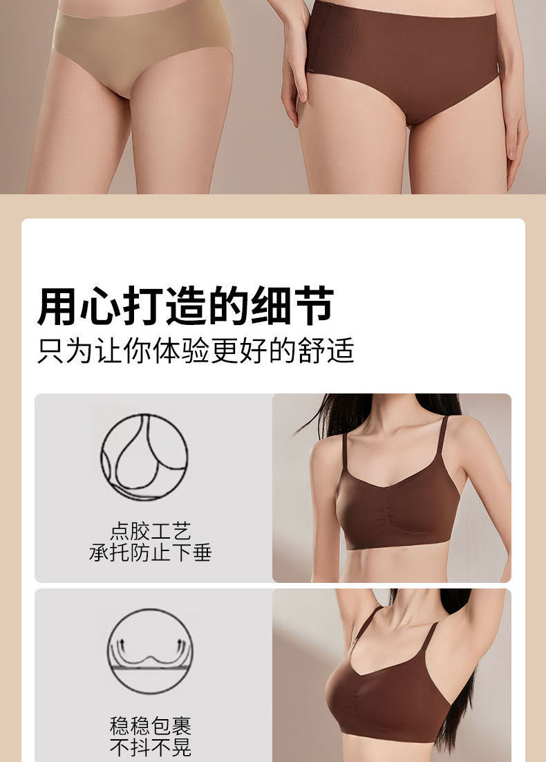 同源亲肤小胸内衣女无痕提拉上托防下垂文胸罩无钢圈0.5cmAB薄杯详情3