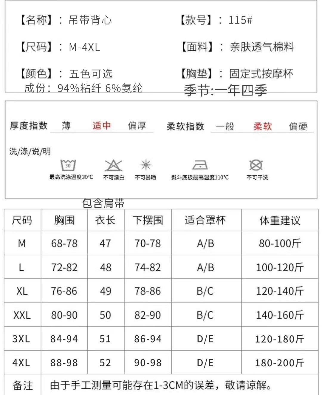 A strapless vest for women, a one-piece sleeveless summer base with a chest pad, and a long top for outerwear pic 1