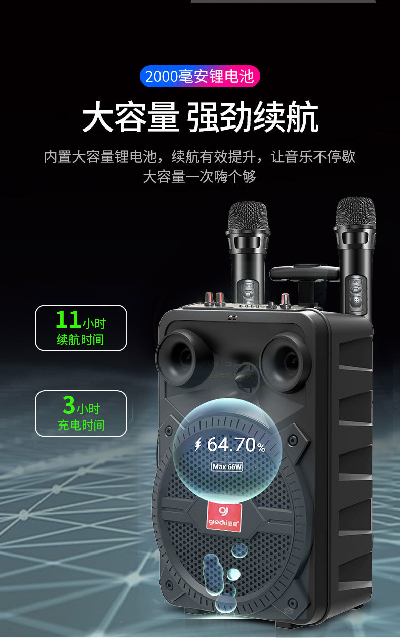 批发 广场舞拉杆音响大喇叭大音量双无线话筒户外K歌蓝牙插卡音箱详情5