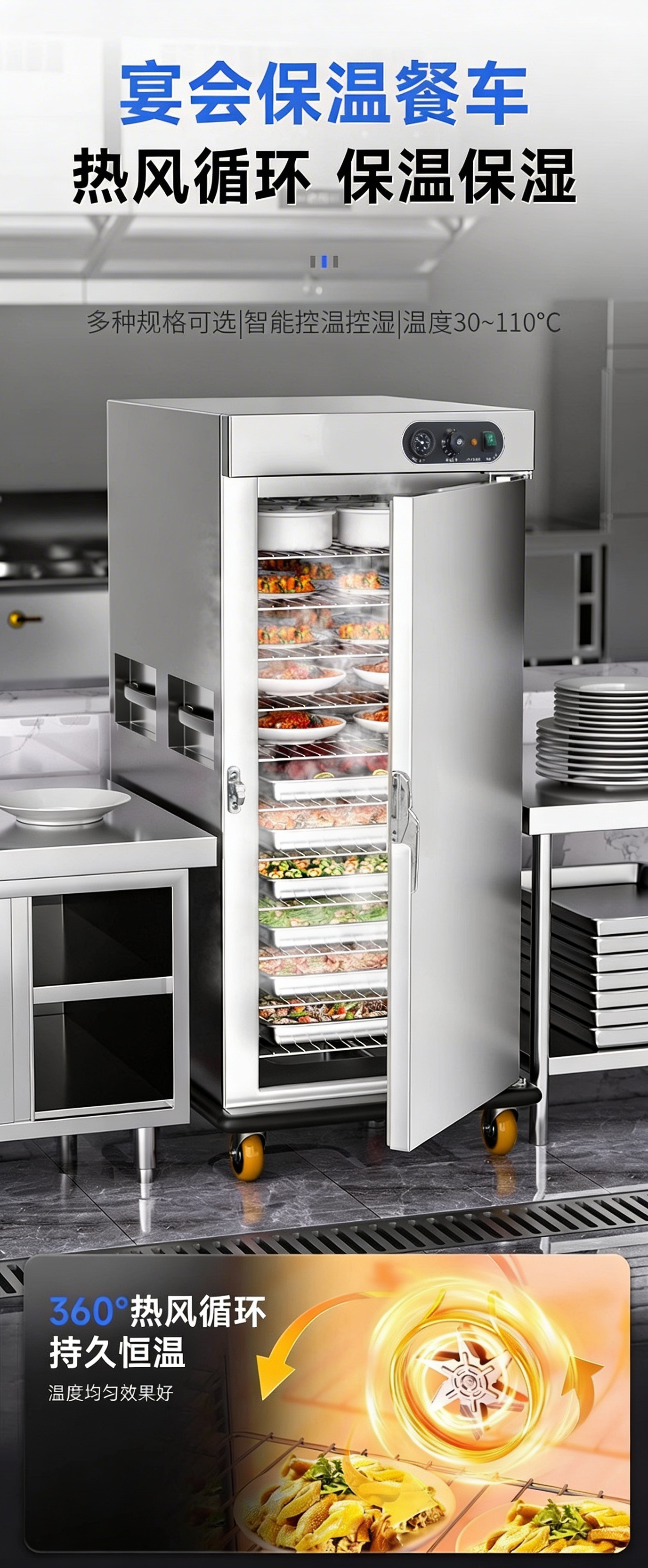 凯平商用保温餐车单双门加热柜厨房酒店宴会多功能可移动保温推车详情2