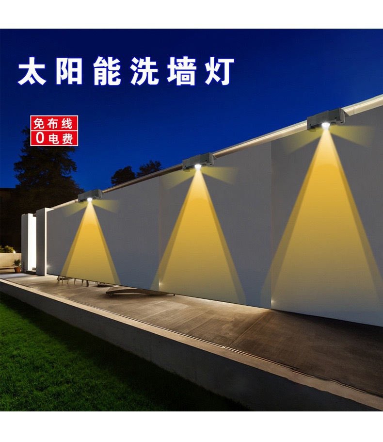New solar-powered wall-washing light, high-brightness convex lens wall lamp, outdoor garden yard 12-speed color-adjustable fence light pic 4
