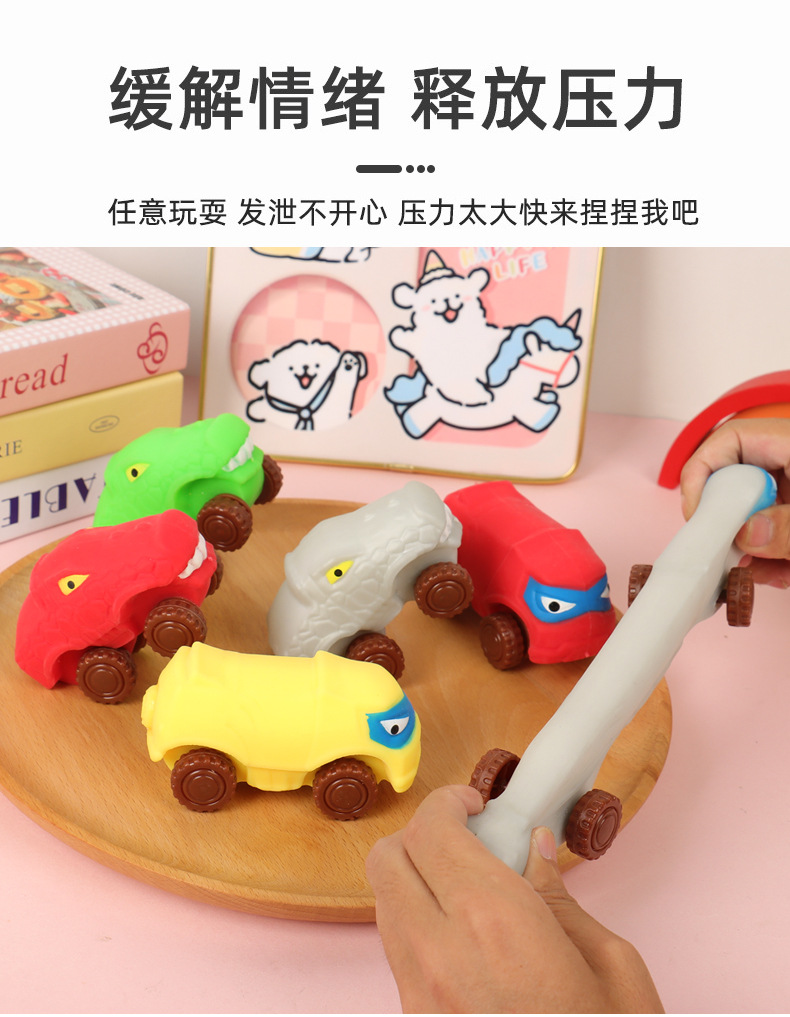 新款儿童解压拉拉车带轮沙子填充滑行车拉拉乐爆款恐龙变形车玩具详情7