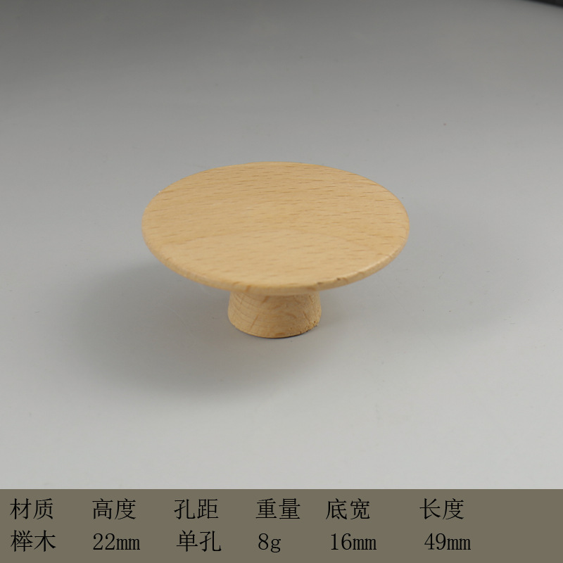 木拉手儿童房卡通衣柜门橱柜抽屉单孔实木把手可爱星星云朵半圆形详情25