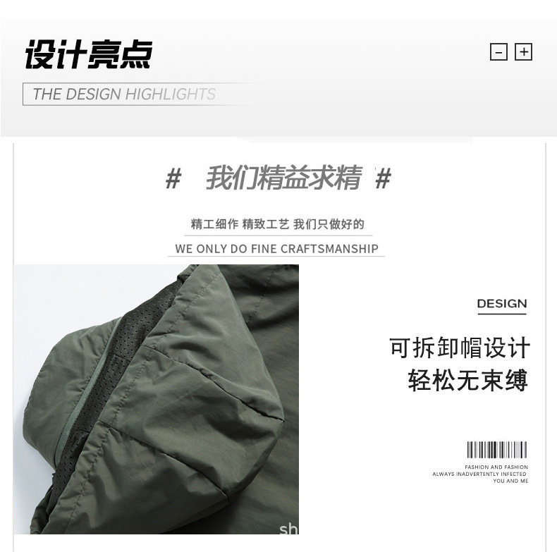 跨境2024春秋外套男潮流外贸登山冲锋衣防风衣户外运动休闲夹克详情3