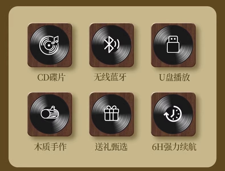 跨境复古CD专辑播放机器蓝牙音响一体音箱碟唱片生日礼物年会礼品详情5