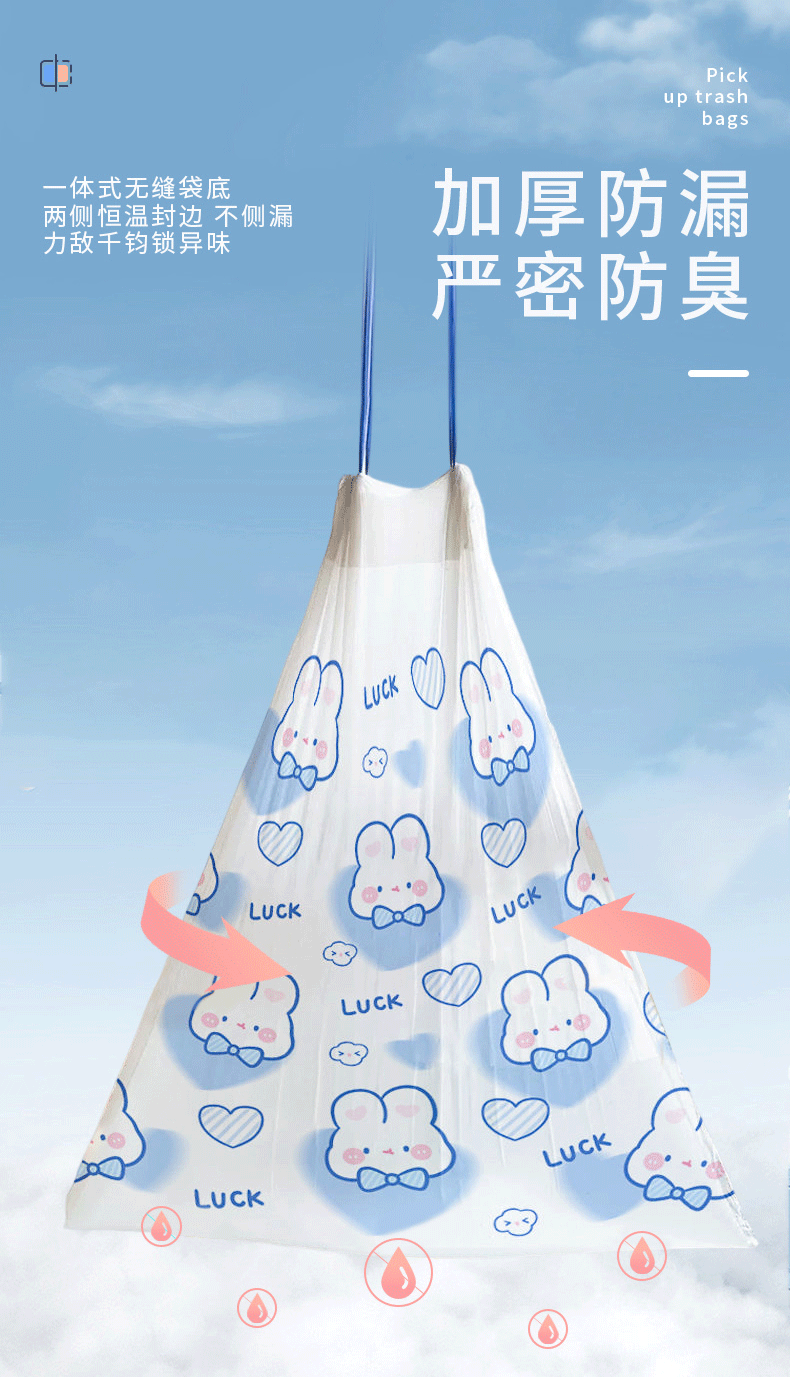 家用抽绳式垃圾袋厨房卫生间一次性可爱印花加厚大卷袋子现货批发详情7