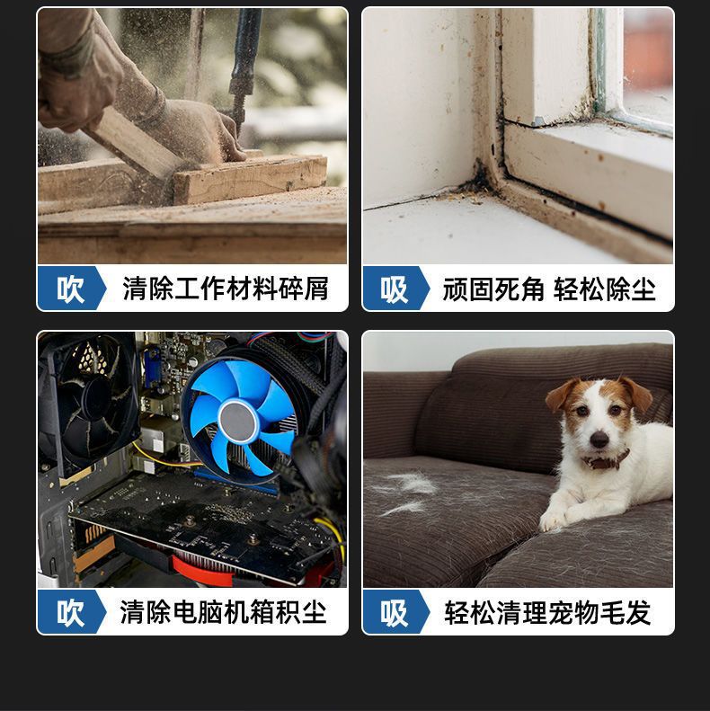 充电式吹风机锂电鼓风机大功率工业小型车载吸尘吹灰吹雪除尘器详情6