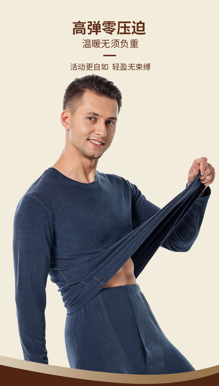 Double-sided Pearl Fleece seamless thermal underwear set for men, fleece close-fitting base layer high-quality underwear pic 8